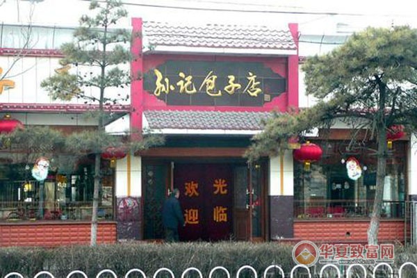 孙记包子加盟